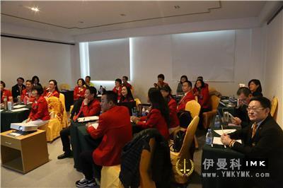 Improve skills and spread love of lions -- The 2017-2018 Annual Training of Lions Club shenzhen was successfully held news 图2张